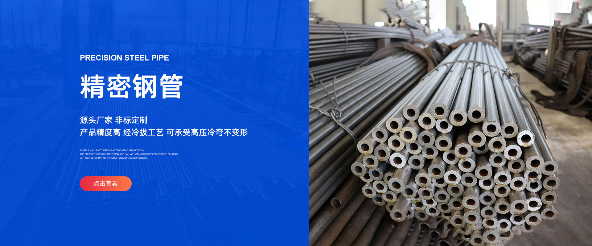 山東木東信通風設備有限公司